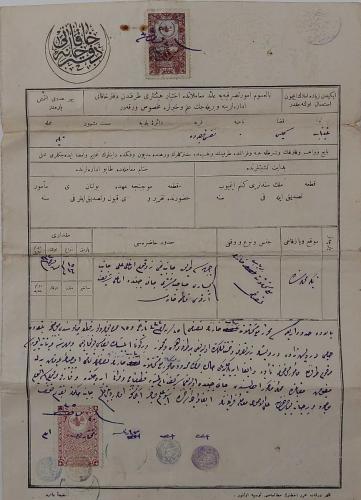 OSMANLI DÖNEMİ ORİJİNAL SOĞUK DAMGALI TAPU SENEDİ ÇOK NADİRDİR PEK ÇIKMAZ EEE2Y3
