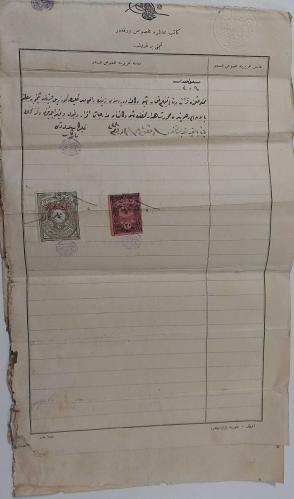OSMANLI DÖNEMİ ORİJİNAL SOĞUK DAMGALI TAPU SENEDİ ÇOK NADİRDİR PEK ÇIKMAZ SSS3R1