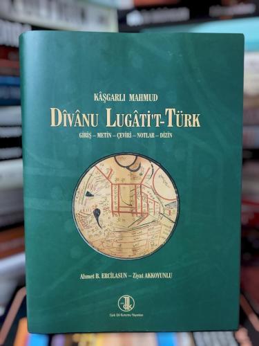 DİVANU LUGATİ'T - TÜRK (GİRİŞ - METİN - ÇEVİRİ - NOTLAR - DİZİN) CİLTLİ, ŞÖMİZLİ Tıpkıbasım