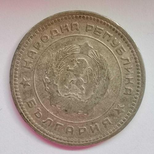BULGARİSTAN   1962   20  STOTINKA