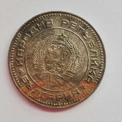 BULGARİSTAN   1974   10  STOTINKA