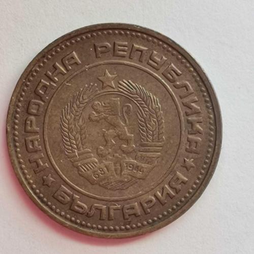 BULGARİSTAN   1974   2  STOTINKA