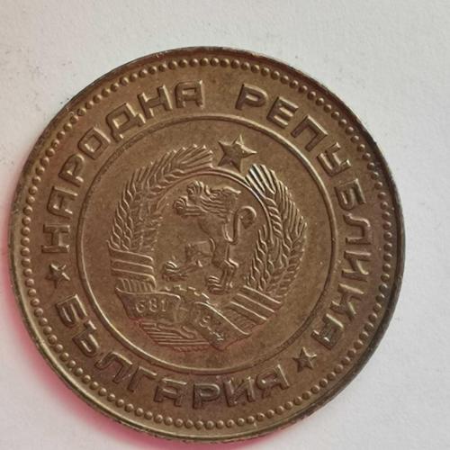 BULGARİSTAN  1974  5  STOTINKA