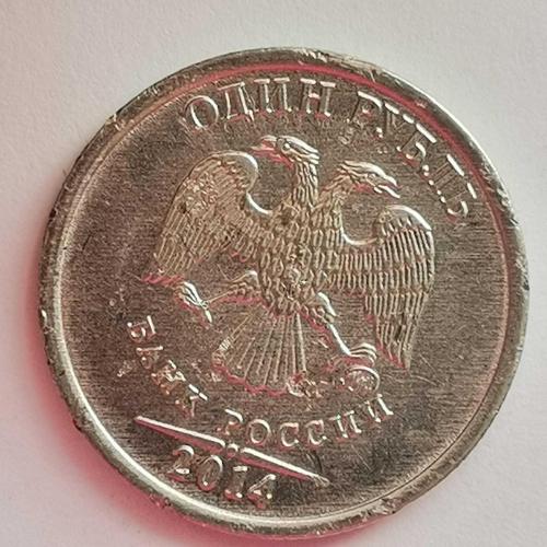 RUSYA  2014  1  RUBLE