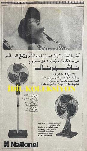 Arapça Teşrin Gazetesi, Tishreen, Orijinal Dönem Basım, (Arabic Newspaper) - 25 Temmuz 1977 - Sayı: 555 - Maysalun ve Uğursuz Uyarı Hikayesi - General Henri Gouraud ve Şark Altın Ordusu Komutanlarının Anıları - Maysalun Savaşı: Bakan Yusuf el-Azma Liderliğindeki Suriye Güçlerinin, Çok Daha Güçlü Olan Fransız Ordusuna Karşı Maysalun Geçidi'nde Verdiği Kahramanca Ama Eşitsiz Mücadele Kronolojik Olarak Aktarılmaktadır - Roma Film Festivali Baba ve Efendi-İtalyanca Orijinal Adı: Padre Padrone - Film, Modern Dünyanın Kapitalist ve Feodal Yapısı ile Bireyin Bu Düzen İçindeki Yalnızlığını Ele Alıyor. Cannes'da Sanatsal Sinemanın Zaferi - Britanya'da İşsizlik Krizinin Kötüleşmesi - Callaghan Hükümetinin Çekindiği En Kötü Korkular Neden Gerçekleşti? - Kalkınma ve Değişim Sorunu - Sterlinin Düşmesine, Enflasyon Oranlarının Yükselmesine ve Bütçe Açığına Neden Olan Faktörler Nelerdir?