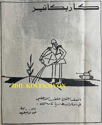 Arapça Teşrin Gazetesi, Tishreen, Orijinal Dönem Basım, (Arabic Newspaper) - 25 Temmuz 1977 - Sayı: 555 - Maysalun ve Uğursuz Uyarı Hikayesi - General Henri Gouraud ve Şark Altın Ordusu Komutanlarının Anıları - Maysalun Savaşı: Bakan Yusuf el-Azma Liderliğindeki Suriye Güçlerinin, Çok Daha Güçlü Olan Fransız Ordusuna Karşı Maysalun Geçidi'nde Verdiği Kahramanca Ama Eşitsiz Mücadele Kronolojik Olarak Aktarılmaktadır - Roma Film Festivali Baba ve Efendi-İtalyanca Orijinal Adı: Padre Padrone - Film, Modern Dünyanın Kapitalist ve Feodal Yapısı ile Bireyin Bu Düzen İçindeki Yalnızlığını Ele Alıyor. Cannes'da Sanatsal Sinemanın Zaferi - Britanya'da İşsizlik Krizinin Kötüleşmesi - Callaghan Hükümetinin Çekindiği En Kötü Korkular Neden Gerçekleşti? - Kalkınma ve Değişim Sorunu - Sterlinin Düşmesine, Enflasyon Oranlarının Yükselmesine ve Bütçe Açığına Neden Olan Faktörler Nelerdir?
