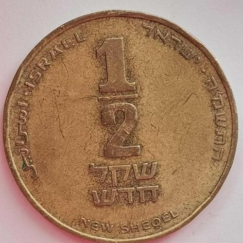 İSRAİL  1985   1/2  ŞEKEL