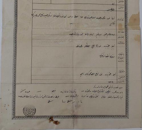 OSMANLI DÖNEMİ ORİJİNAL TAPU SENEDİ ÇOK NADİRDİR PEK ÇIKMAZ JJJRR1