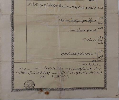 İLK OSMANLI DÖNEMİ ORİJİNAL TAPU SENEDİ ÇOK NADİRDİR PEK ÇIKMAZ HHH2P1