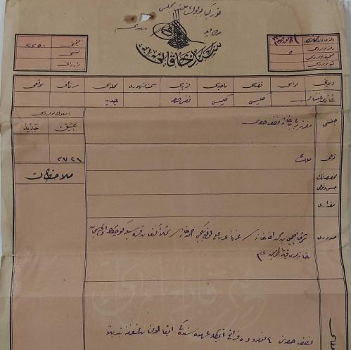 İLK OSMANLI DÖNEMİ ORİJİNAL TAPU SENEDİ ÇOK NADİRDİR PEK ÇIKMAZ ŞŞŞ2AA1