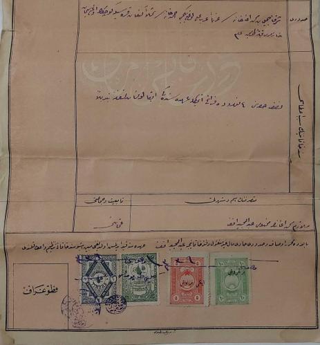 İLK OSMANLI DÖNEMİ ORİJİNAL TAPU SENEDİ ÇOK NADİRDİR PEK ÇIKMAZ ŞŞŞ2AA1