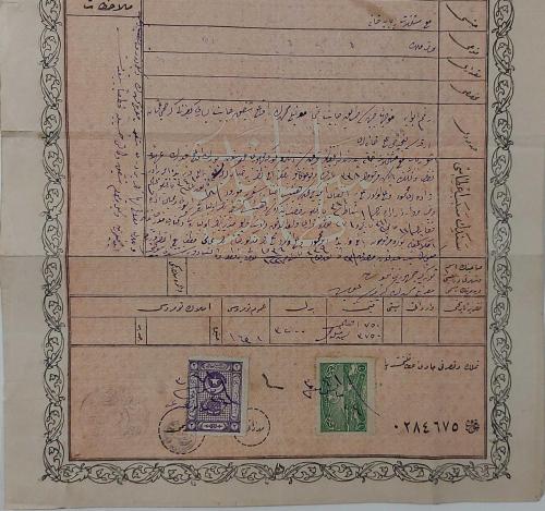 OSMANLI DÖNEMİ ÇOK NADİR FİSKAL PULLU ORİJİNAL TAPU SENEDİ ÇOK NADİRDİR PEK ÇIKMAZ ÇÇ2BB3