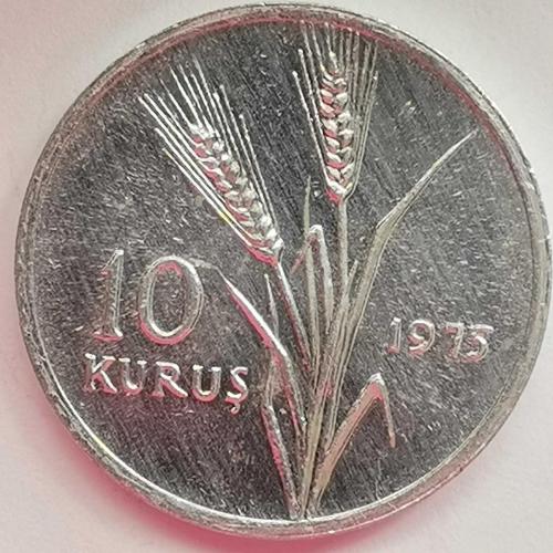 TÜRKİYE   1975   10  KURUŞ    HATIRA FAO- Tarımsal İlerleme Serisi