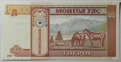2008 Moğolistan 5 Tugrik Çil Kondisyonda Yabancı Kağıt Para