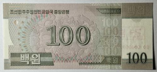 2008 Kuzey Kore 100 Won Specimen Çil Koleksiyonluk Yabancı Kağıt Para