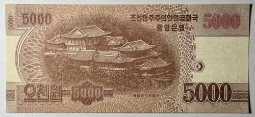 2013 Kuzey Kore 5000 Won Specimen Çil Kondisyonda Koleksiyonluk Eski Para