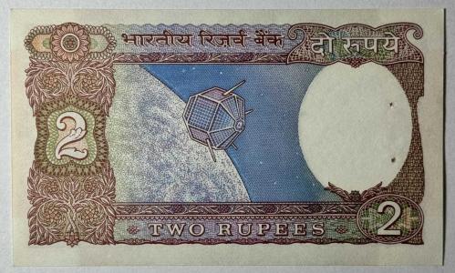 1976 Hindistan 2 Rupee Çil Kondisyonda Zımba Delikli Koleksiyonluk Yabancı Kağıt Para