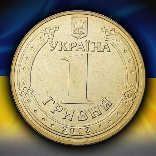 Ukrayna 2012 Yılı 1 Grivna Euro 2012 Ev Sahipliği ÇİL