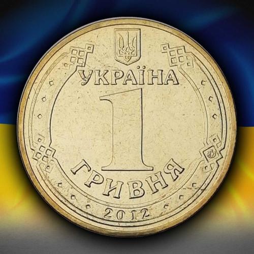 Ukrayna 2012 Yılı 1 Grivna Euro 2012 Ev Sahipliği ÇİL