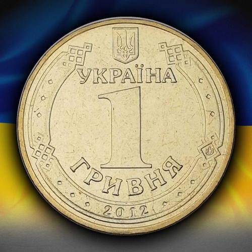 Ukrayna 2012 Yılı 1 Grivna Euro 2012 Ev Sahipliği ÇİL