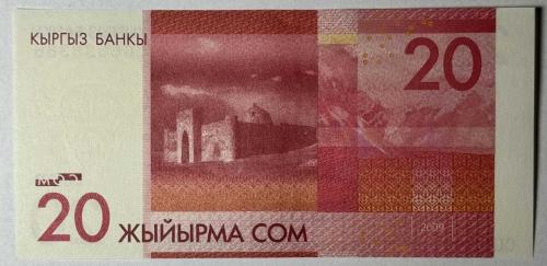 2009 Kırgızistan 20 Som Çil Kondisyonda Koleksiyonluk Yabancı Kağıt Para