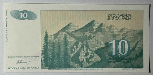 1994 Yugoslavya 10 Dinar Çil Kondisyonda Koleksiyonluk Yabancı Kağıt Para