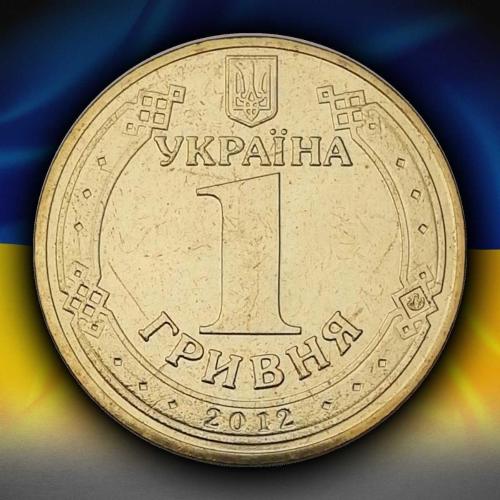 Ukrayna 2012 Yılı 1 Grivna Euro 2012 Ev Sahipliği ÇİL
