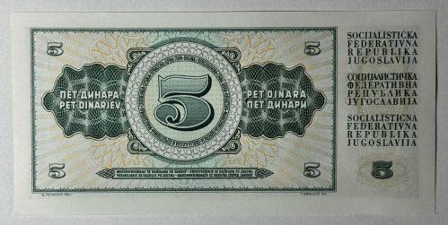 1968 Yugoslavya 5 Dinara Çil Kondisyonda Koleksiyonluk Yabancı Kağıt Para