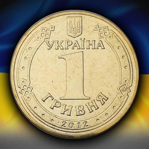 Ukrayna 2012 Yılı 1 Grivna Euro 2012 Ev Sahipliği ÇİL