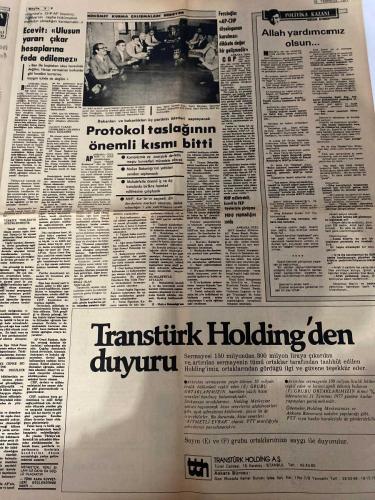 MİLLİYET GAZETESİ - DOĞUM GÜNÜ HEDİYESİ (TURKISH NEWSPAPPER) - 10 TEMMUZ 1977 - SADECE DÖRT SAYFADIR -Bülent Ecevit-Süleyman Demirel-Necmettin Erbakan-Alparslan Türkeş-Abdi İpekçi-Bedri Koraman-Ertuğrul Özkök-M. Ali Birand-Haldun Taner-Süavi Süalp-Sinan Gürdağcık-Barnaby Jones-Brian-Müjdat Gezen-Haldun Taner-Leonardo Da Vinci-Cem Karaca-Umur Bugay-Jack London-Bülent Oran-Sevinç Tevetoğlu-Nevzat Atlığ-Alâeddin Yavaşça-Bekir Sıdkı Sezgin-Münir Nurettin Selçuk-Türker İnanoğlu-Çağrı Bey-Orhan Veli Kanık-Yeni koalisyon hazırlanırken Erbakan’ın görüşleri-Bakanları liderler saptayacak-Ecevit: Ulusun yararı çıkar hesaplarına feda edilemez-Bursa Havayolları’na uçuş izni verilmedi-Fırınlar bugün de ekmek çıkarmayacak-Akgün Erbakan tahliye edildi-SSK doktorları sürümden kazanacak-Protokol taslağının önemli kısmı bitti-Allah yardımcımız olsun-Transtürk Holding’den duyuru-TRT personelinin izin durumları düzeldi-Galata Mevlevihanesi’nde Dede Efendi konseri-İhtiyar delikanlı-Mc Millan-Deniz Kurdu-Tat