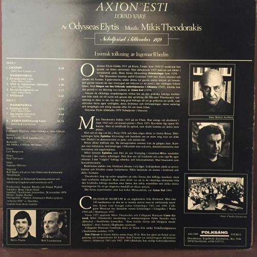 Mikis Theodorakis, Odysseas Elytis - Axion Esti / Greece 1980 / LP / *Folk*