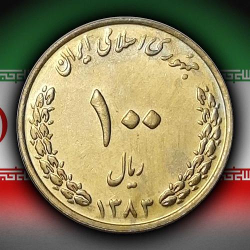 İran 2005 Yılı 100 Riyal İmam Rıza Türbesi ÇİL