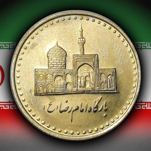 İran 2005 Yılı 100 Riyal İmam Rıza Türbesi ÇİL