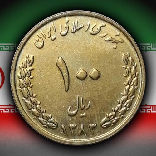 İran 2005 Yılı 100 Riyal İmam Rıza Türbesi ÇİL