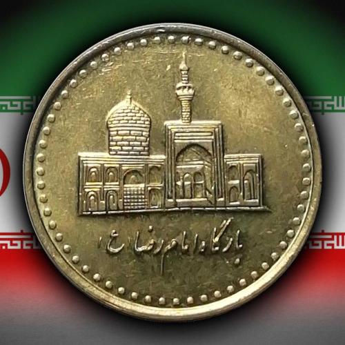 İran 2005 Yılı 100 Riyal İmam Rıza Türbesi ÇİL