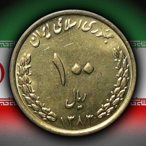 İran 2005 Yılı 100 Riyal İmam Rıza Türbesi ÇİL