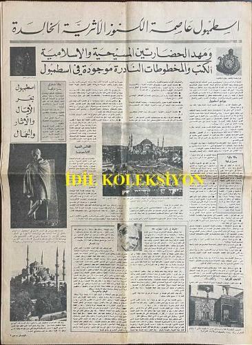 Arapça Az-zaman (Zaman) Gazetesi'nin Türkiye Tanıtım İlavesi, Orijinal Dönem Basım, (Arabic Newspaper) - Türkiye Bugün.. İstikrar, Turizm ve Eserler Ülkesi - Hayati Projelerde Yabancı Sermaye... ve Yabancılar İçin Güvenli Bir Sahil - Sanayi ve Tarımda Modern Rönesans... ve Ekonomik Atılım - Türkiye: Doğu ve Batı'nın Kapısı - İstanbul, Hristiyan ve İslam Eserlerini Bir Araya Getirdi - İstanbul'daki Nadir Elyazmaları ve Eserler Nelerdir? - Tarihi Camileri ve Sarayları Ziyaret Edin. Kapalıçarşı'da Alışveriş Yapın. Boğaz Turuna Çıkın. Geleneksel Türk Yemeklerini ve Tatlılarını Deneyin - İstanbul'un Surları: Şehri Çevreleyen Tarihi Surlar Bizans Döneminden Kalmadır. Yüzyıllar Boyunca Şehri Saldırılardan Korumuştur. Günümüzde Önemli Birer Tarihi Turizm Merkezidir - Çanakkale: Homeros'un Destanlarına, Truva Efsanelerine ve Onların İşaretlerine İlham Veren Yer - Bursa: Antik Çağdaki Adıyla Prusa. Tarihçiler Buranın Yeşillikler ve Sularla Dolu Bir Cennet Parçası Olduğunu Söylerler