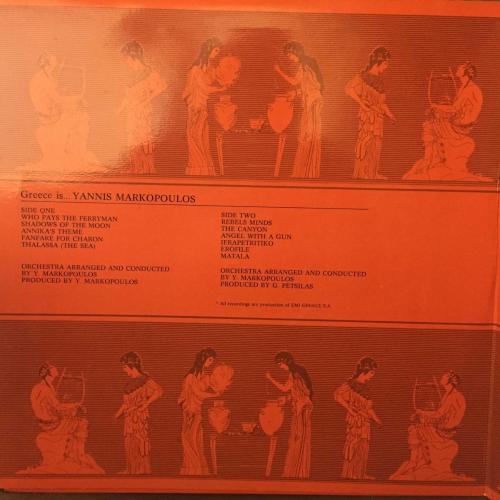 Various - Greece Is ..... Gold / Greece 1974 / *Laiko*  & The Best Of Yannis Markopoulos / Greece 1979 / *Folk* / 2xLP