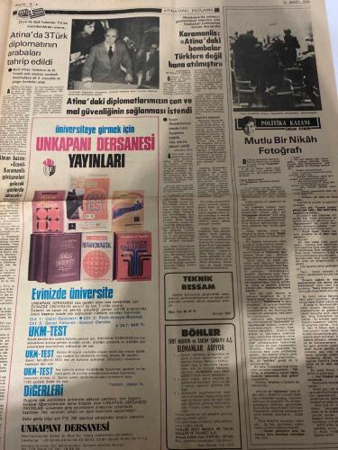 MİLLİYET GAZETESİ - DOĞUM GÜNÜ HEDİYESİ (TURKISH NEWSPAPPER) - 12 MART 1978 - SADECE DÖRT SAYFADIR -Özer Yelçe-Umur Bugay-Suavi Sualp-Sami Kohen-Orsan Öymen-Alain Delon-Jeanne Moreau-Sophia Loren-Marcello Mastroianni-Hal Dwain-HER ŞEYİMİZİ AYEMEF’E GÖRE AYARLIYORUZ-ANARŞİ UCUZLUK GETİRİYOR-Kala kala bu geyik mi kaldı-Araba ekme zamanı geldi-Ayşe bana mark ver-GÜNDÜZ İNSAN GECE HIRT-ALLAHLIK-MARUF BEY-DİYALOGUN SÜRDÜRÜLMESİ KARARLAŞTIRILDI-ABD’YE PROTESTO NOTASI VERDİK-ZİRVEDEN NE ÇIKTI-Yunanistan’da TV ve radyoda sigara reklamı yasaklandı-Çin yayılma politikasından vazgeçerse İsrail tanıyabileceğini ima etti-Şoför üzüntüden uyumuş-Atina’da 3 Türk diplomatının arabaları tahrip edildi-Atina’daki diplomatlarımızın can ve mal güvenliğinin sağlanması istendi-Karamanlis Atina’daki bombalar Türklere değil bana atılmıştır-Mutlu Bir Nikâh Fotoğrafı-TV-tele pazar-SİNEMASEVERLER DİKKAT-babam ve ustam-HAFTANIN FİLMLERİ-ÖZEL BİR GÜN-kaderi arayan adam-HAYVANLAR DA SEVER