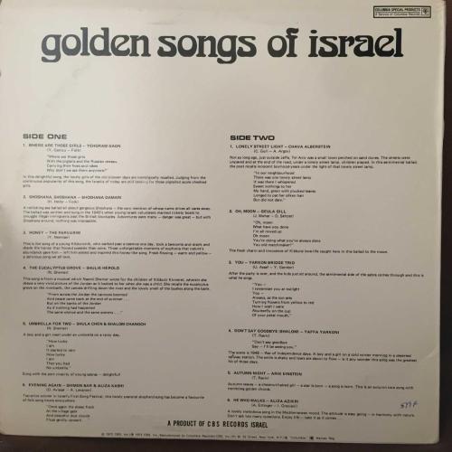 Various - Golden Songs Of Israel / US 1973 / LP / *Folk*