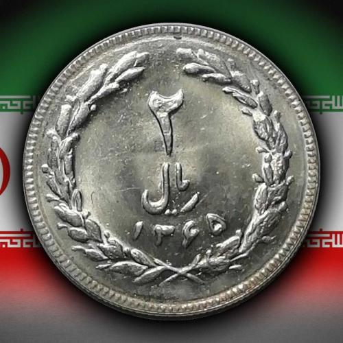 İran 1986 Yılı 2 Riyal ÇİL (+)
