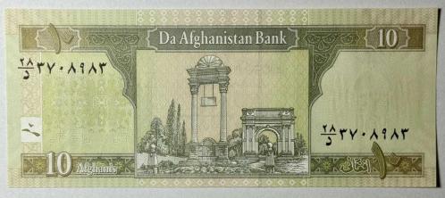 2019 Afganistan 10 Afghanis Çil Kondisyonda Koleksiyonluk Yabancı Kağıt Para