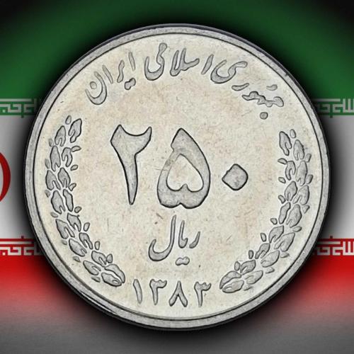 İran 2004 Yılı 250 Riyal ÇİL