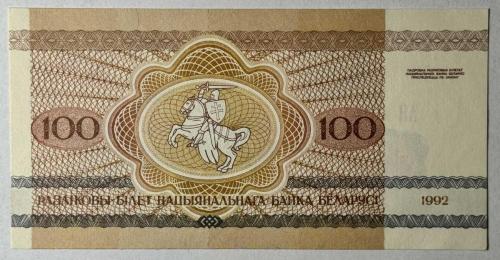 1992 Belarus 100 Ruble Çil Kondisyonda Koleksiyonluk Yabancı Kağıt Para