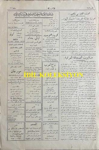 el-Arap Gazetesi, AL-ARABE Journal arabe de Paris, Orijinal Dönem Basım, (Arabic Newspaper) - 14 Kasım 1955 - Sayı: 343 - Hicri: 28 Rebiülevvel 1375 - Kral 5. Muhammed'in Fransa'ya Sitemi - el-Gellavi, Marakeş Sultanı'na Biat Ediyor ve Onun Tahta Dönmesi Konusunda Israr Ediyor - İngiltere ve Vaha Komutanlığı - Suudi Arabistan, el-Bureymi Şikayetini Güvenlik Konseyi'ne Sundu! İngiltere Bayrağını el-Bureymi'den Kaldırdı! - İsrail İntihardan Korkuyor! - Arap Dünyası: Batılı Büyük Güçlerin Ortadoğu'daki Politikaları ve Silah Dengeleri Eleştiriliyor. Üç Büyük Gücün (Fransa, İngiltere, ABD) Bölgedeki Duruma Müdahaleleri, Arapların Silahlanma Hakları ve Barışın Nasıl Korunması Gerektiği Tartışılıyor - Marakeş Paşası El-Hac Tihami El-Gellavi'nin Şaşırtıcı Bir Siyasi Dönüş Yaparak Sultan 5. Muhammed'in Meşru Tahtına Dönmesini Desteklediği Belirtiliyor. Bu Durumun Fas'taki Ulusal Birliği Güçlendireceği ve Fransız Sömürge Yönetimine Karşı Halkın Direnişini Artıracağı Anlatılıyor