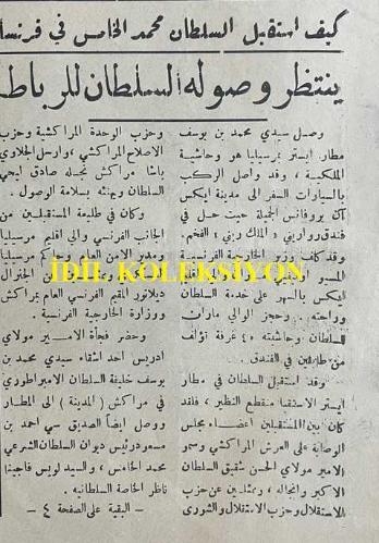 el-Arap Gazetesi, AL-ARABE Journal arabe de Paris, Orijinal Dönem Basım, (Arabic Newspaper) - 14 Kasım 1955 - Sayı: 343 - Hicri: 28 Rebiülevvel 1375 - Kral 5. Muhammed'in Fransa'ya Sitemi - el-Gellavi, Marakeş Sultanı'na Biat Ediyor ve Onun Tahta Dönmesi Konusunda Israr Ediyor - İngiltere ve Vaha Komutanlığı - Suudi Arabistan, el-Bureymi Şikayetini Güvenlik Konseyi'ne Sundu! İngiltere Bayrağını el-Bureymi'den Kaldırdı! - İsrail İntihardan Korkuyor! - Arap Dünyası: Batılı Büyük Güçlerin Ortadoğu'daki Politikaları ve Silah Dengeleri Eleştiriliyor. Üç Büyük Gücün (Fransa, İngiltere, ABD) Bölgedeki Duruma Müdahaleleri, Arapların Silahlanma Hakları ve Barışın Nasıl Korunması Gerektiği Tartışılıyor - Marakeş Paşası El-Hac Tihami El-Gellavi'nin Şaşırtıcı Bir Siyasi Dönüş Yaparak Sultan 5. Muhammed'in Meşru Tahtına Dönmesini Desteklediği Belirtiliyor. Bu Durumun Fas'taki Ulusal Birliği Güçlendireceği ve Fransız Sömürge Yönetimine Karşı Halkın Direnişini Artıracağı Anlatılıyor