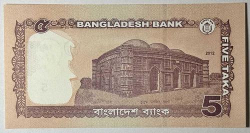 2012 Bangladeş 5 Taka Çil Kondisyonda Koleksiyonluk Yabancı Kağıt Para