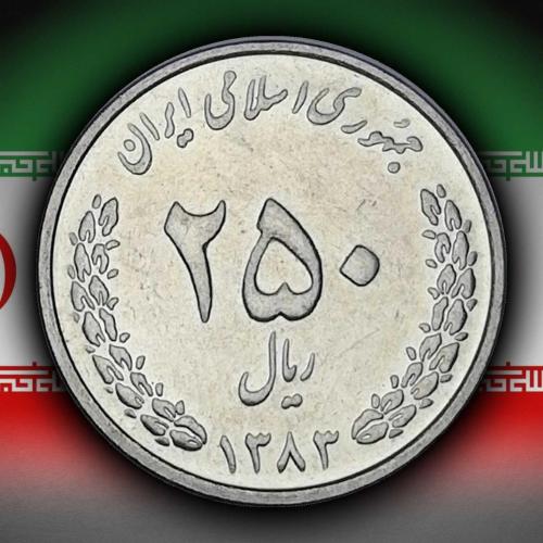 İran 2004 Yılı 250 Riyal ÇİL