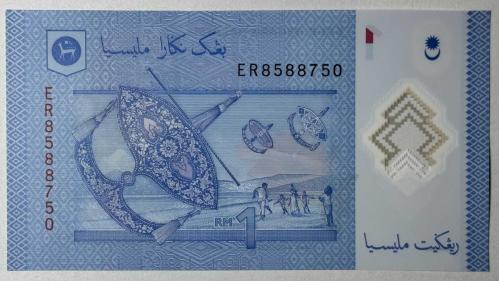 2012 Malezya 1 Ringgit Polimer Çil Kondisyonda Koleksiyonluk Yabancı Kağıt Para
