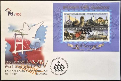 +++ 2007 BALKANFİLA XIV. PUL SERGİSİ BLOK FDC